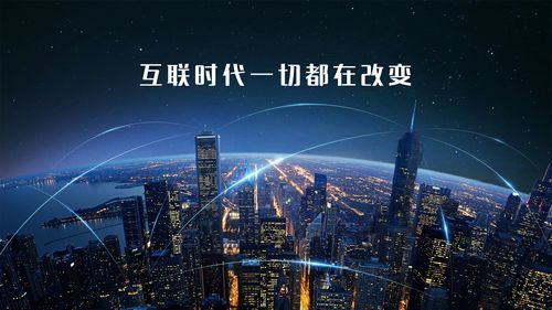 寰车网络科技亮相2018中国企业信用论坛，共话软硬件技术开发新篇章