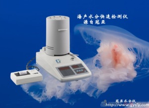 供应冠亚WL-01谷物快速水分测定仪 网络科技赋能精准农业